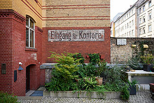 2. Innenhof Zugang Fabrik